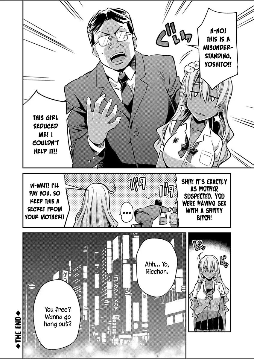 Innocence X Arousal X Black Gyaru ~why A Plain Girl Like Me Became A High-school Bitch Prostitute~ Chapter 1000 Page 24